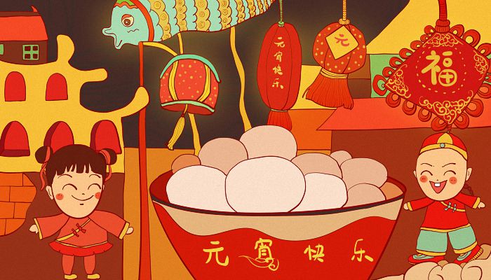 正月十五元宵節(jié)，祝廣大客戶朋友圓圓滿滿，團(tuán)團(tuán)圓圓